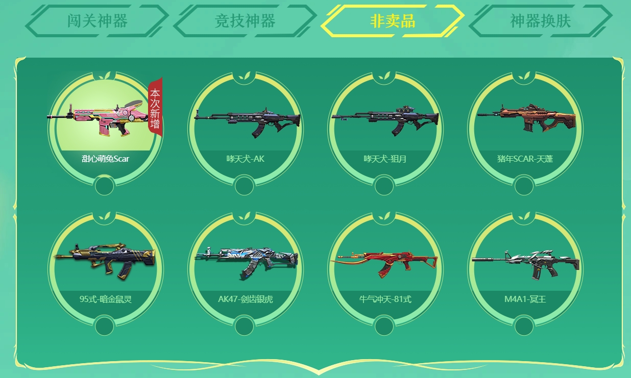 换购开辣等得我花儿都谢了