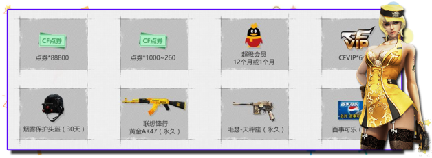 挖掘联想锋行黄金AK无期限版首发及历次返场时间！