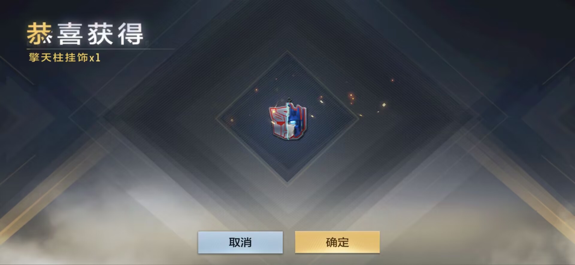 【福利快车】塞伯坦之影火热开启，丰厚奖励等你来拿！