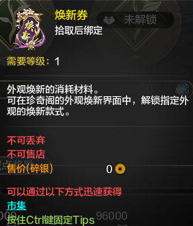 须弥藏家
