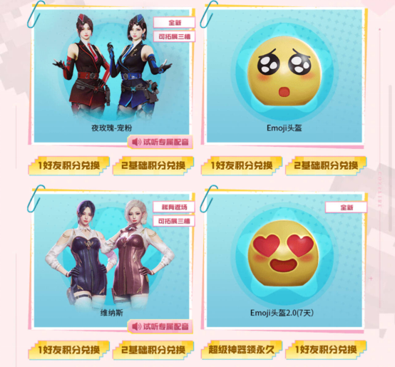 一年一度宠粉节，五重福利无限宠你！