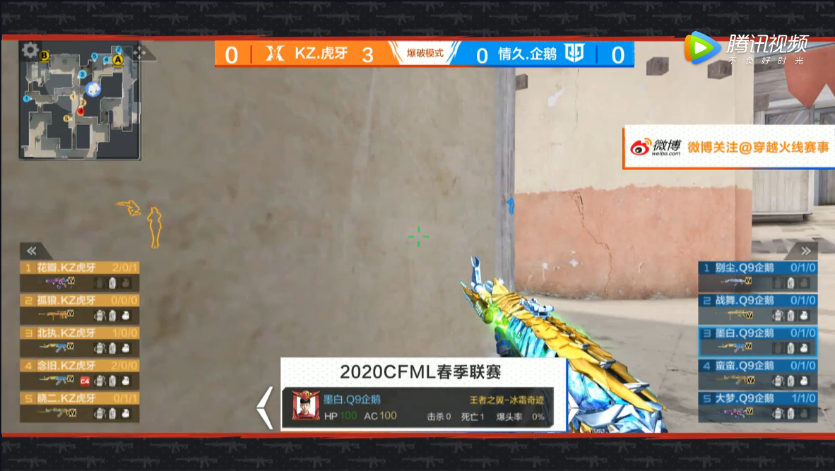 CFML2020夏季赛KZ首次亮相落败并不是团队整体实力不好-252卡盟