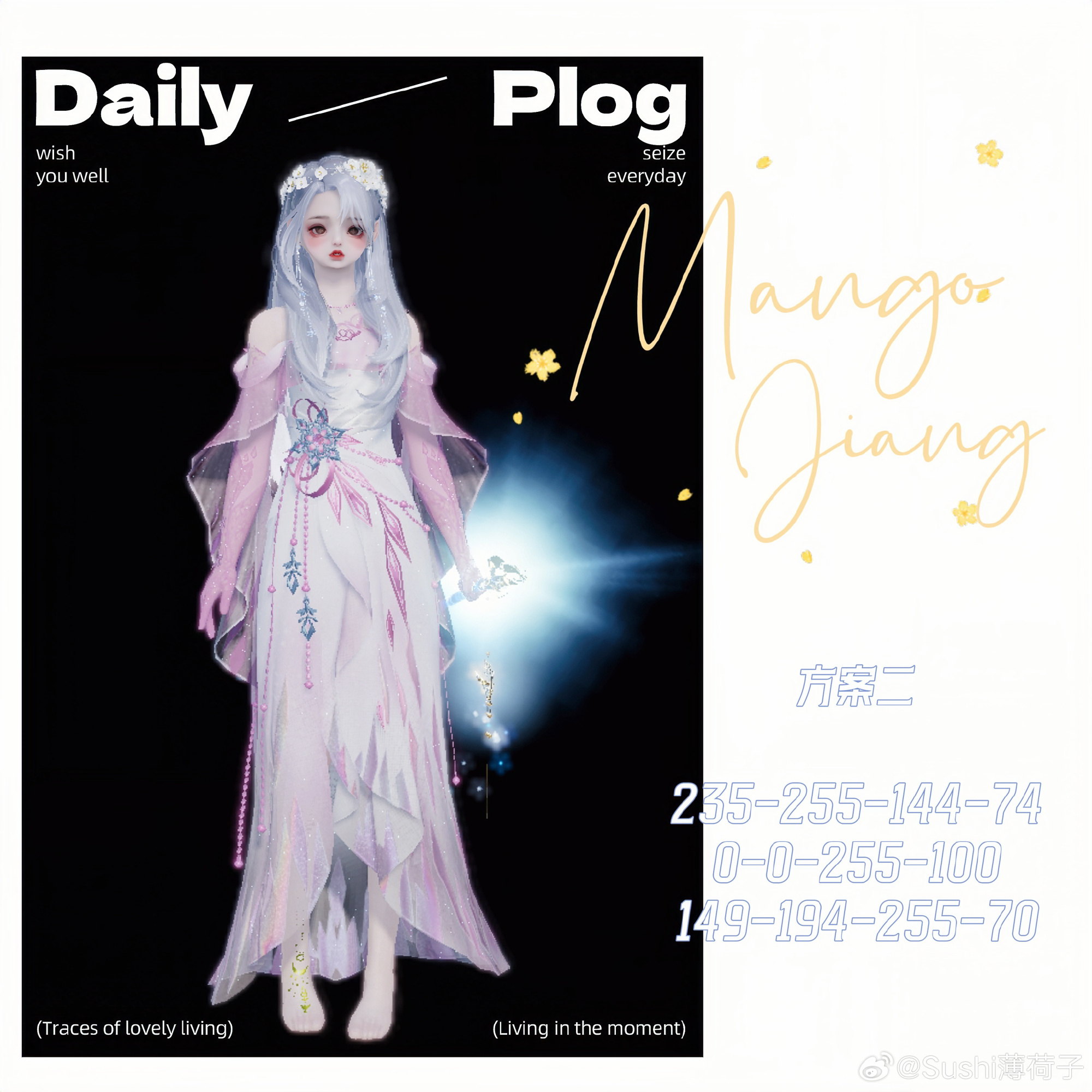 我们有自己的冰雪女王！【心王·极昼之华】染色数据分享