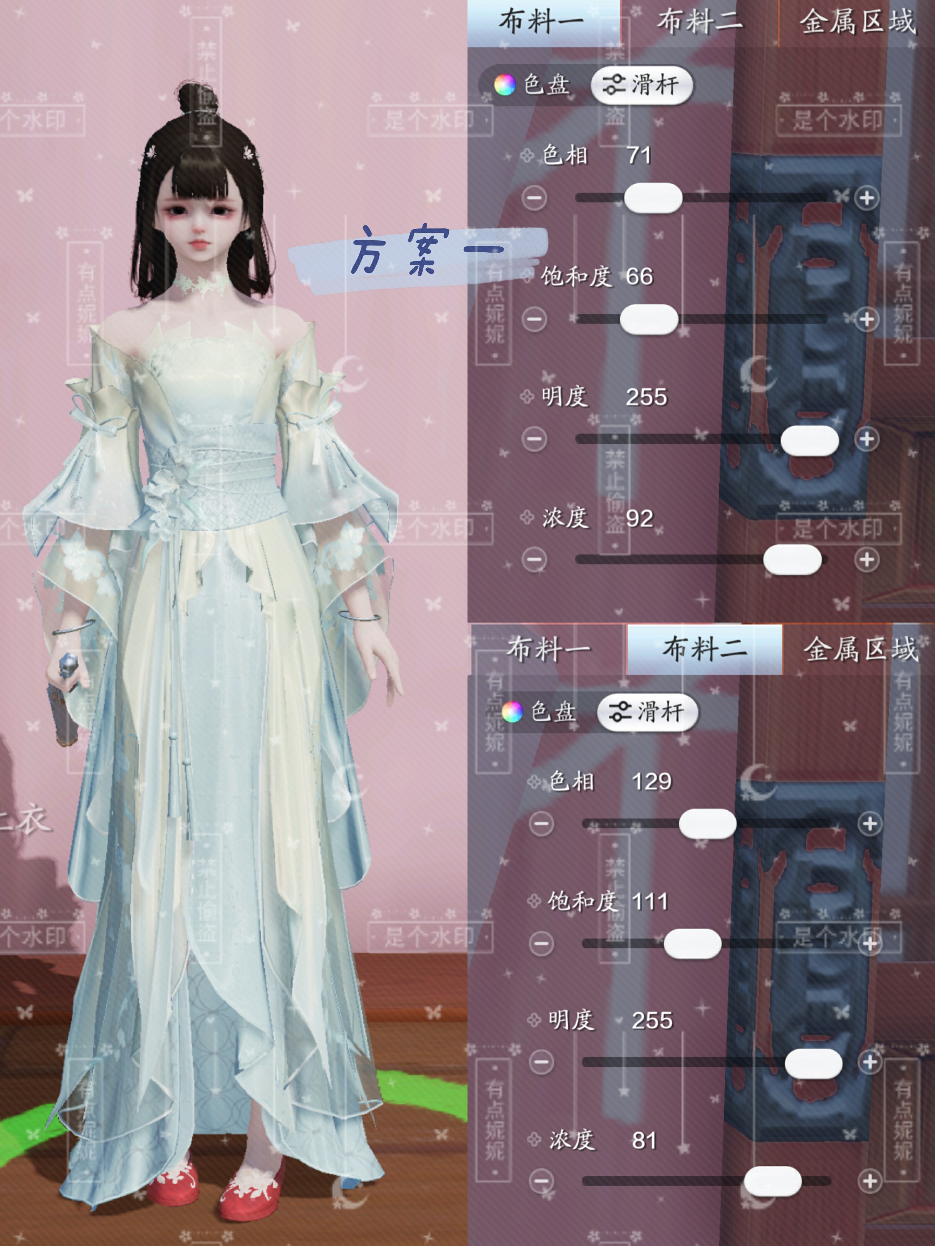 战令时装更添风采，心王·逐花三体型69套染色方案任你选！