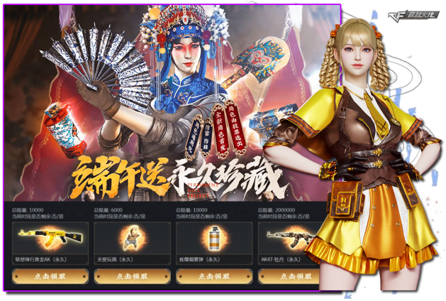 挖掘联想锋行黄金AK无期限版首发及历次返场时间！