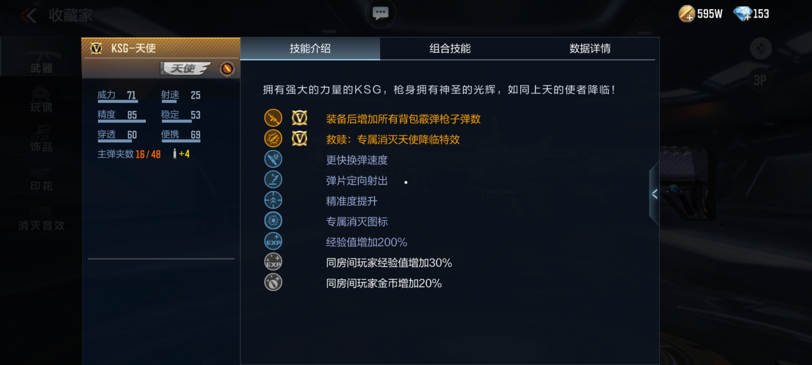 雷暴投掷套装重磅返场，修罗-现代金属皮肤空降钻石礼包！