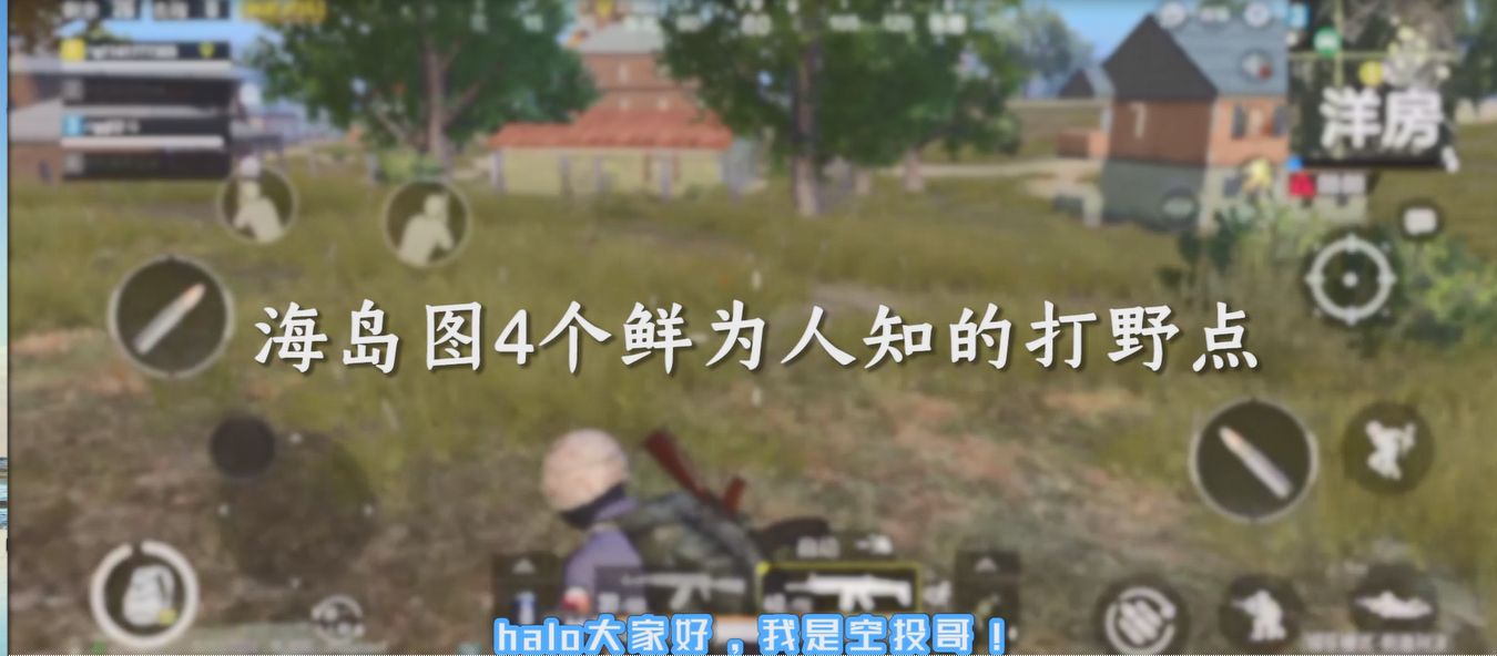 �����ԡ�������ͼ4��֪����Ұ�㣬�����ﲻ�����ٻ�����