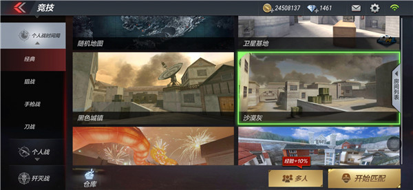 穿越火线枪战王者 Cf正版官方手游 官方网站 腾讯游戏