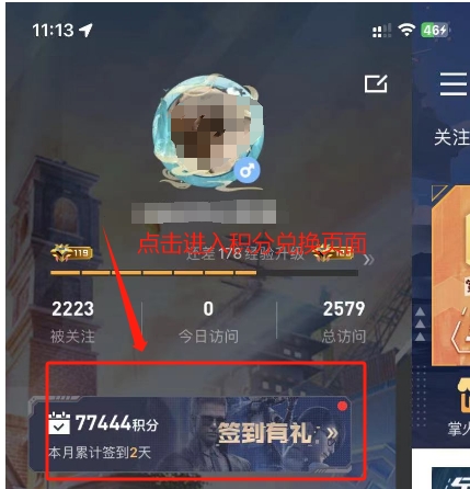 【活动速递】掌火十月积分好礼送不停，超多奖励等你来领取！
