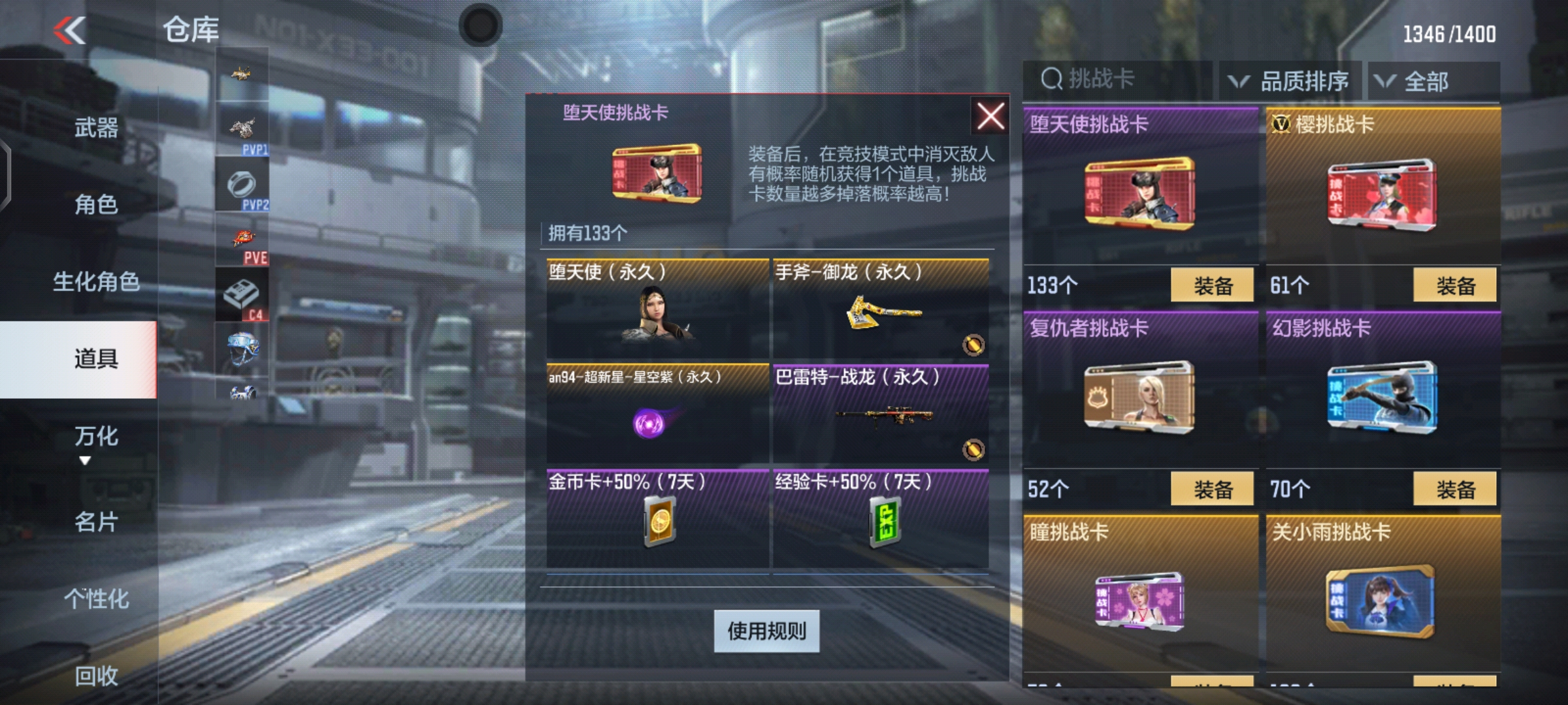 【活动分析】四月签到火热开启，超多奖励等你来拿