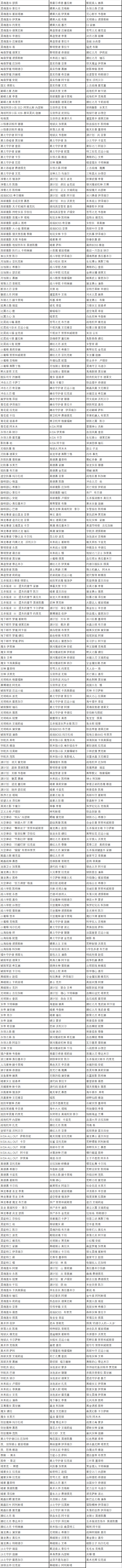 2023英雄联盟51皮肤半价活动大全    lol五一皮肤半价皮肤列表以及活动时间地址[多图]图片5