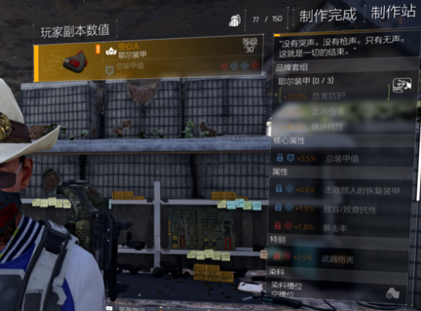 S1赛季配装推荐03：金装坦克