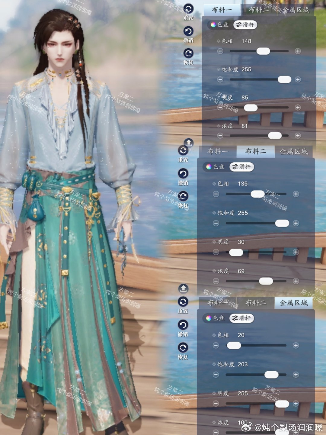 沉陷楼兰之梦，吟游诗超美三大体型染色数据分享