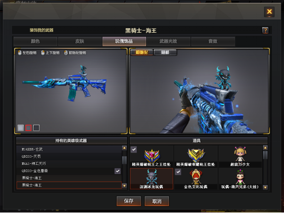 黑骑士-海王再登场，挑战模式人均六黑指日可待