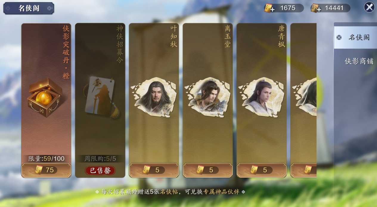 新区伙伴如何选择？来看看这篇让你在江湖少走弯路！