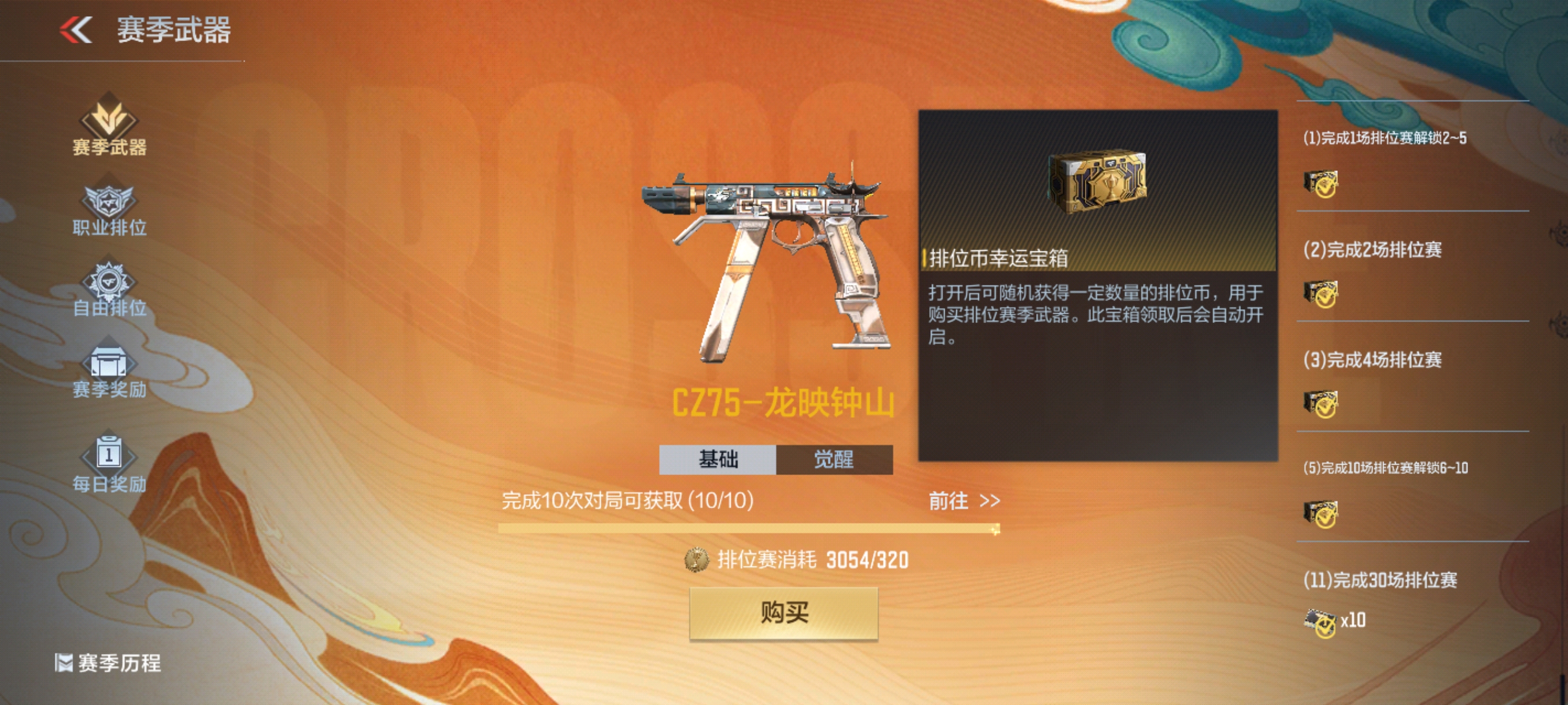 【活动速递】81式-阿波罗返场！旧兵工厂携53把历史排位武器来袭！