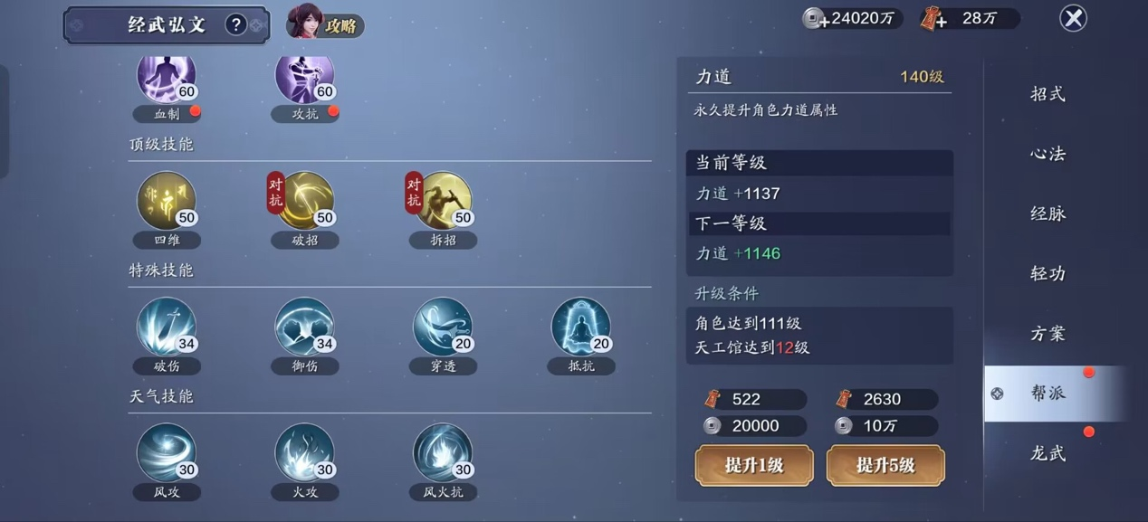新手飞升服怎么玩？有一点体验流程的建议！