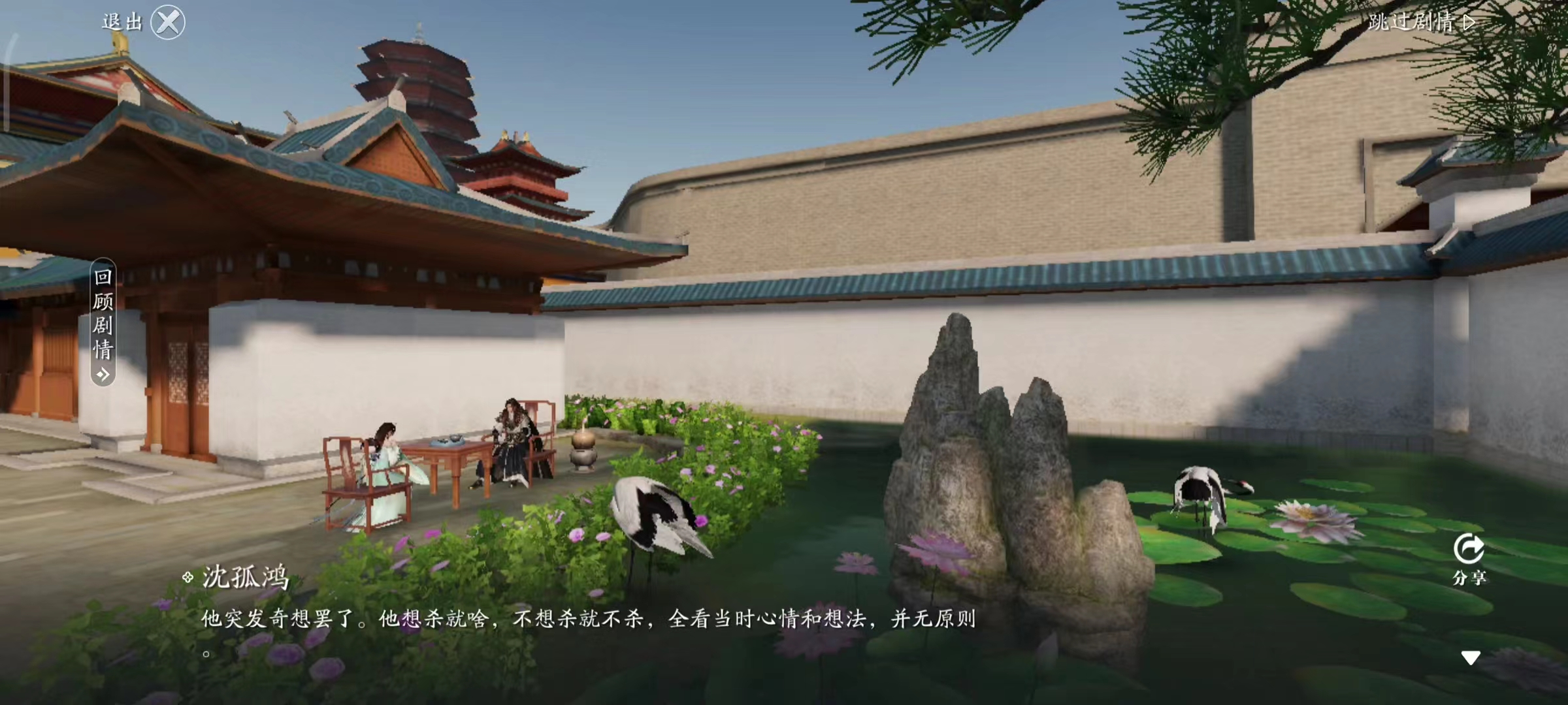 何须对错  神兵奇遇—沧浪剑流程详解