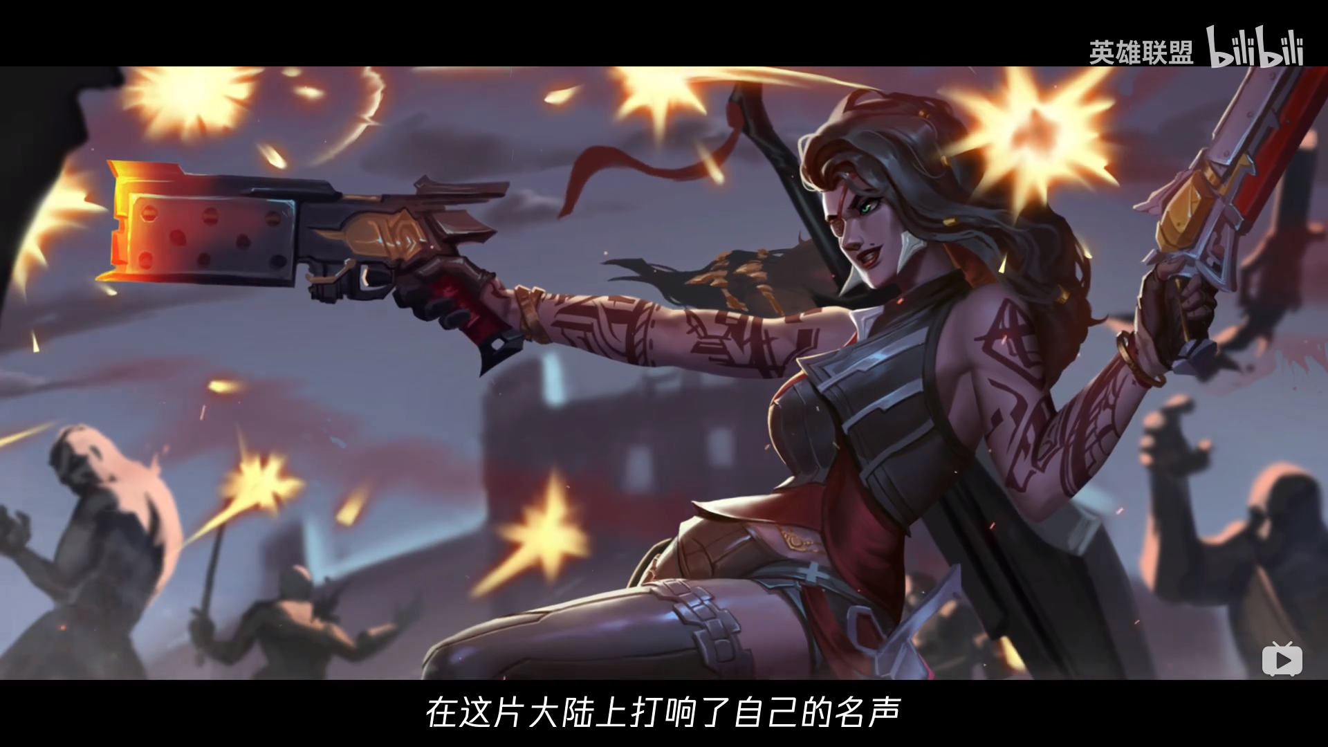 "住在军营里面真不错"沙漠玫瑰——莎弥拉 英雄主题