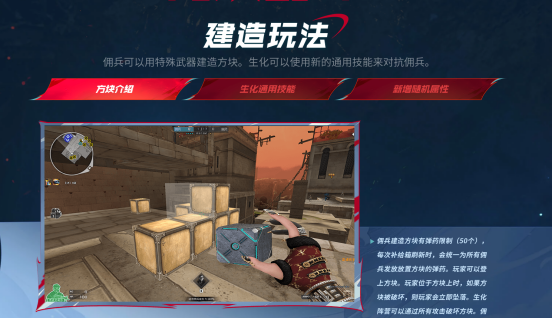 【4.16剑影觉醒】新多人终结者地图！暗影模式返场