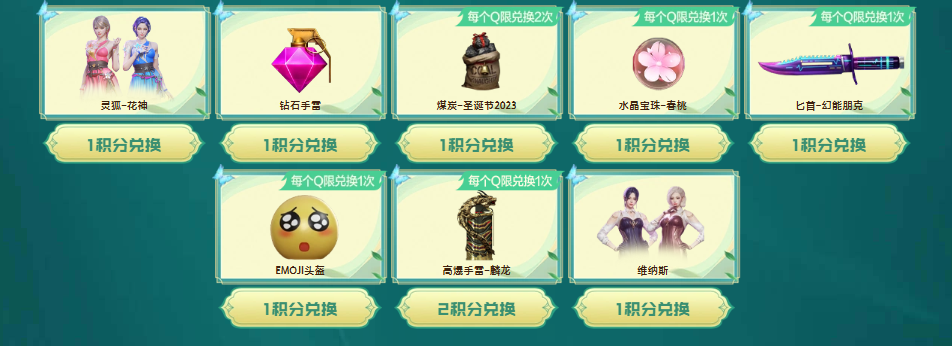 【活动头条】6.23圆梦福利夜！九州季藏宝阁再上新！