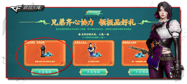 高爆手雷-SS首发！高爆才是主流！回顾高爆的发展历程