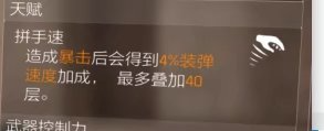 特工投稿|全境封锁2体验服套装篇-家园守护者