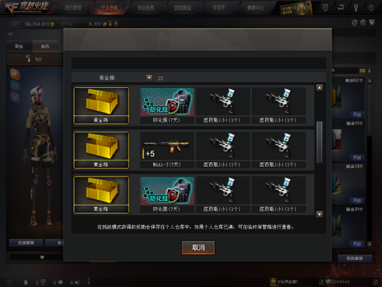 稀有M4A1接连首发非期限，银色&虎皮不容错过