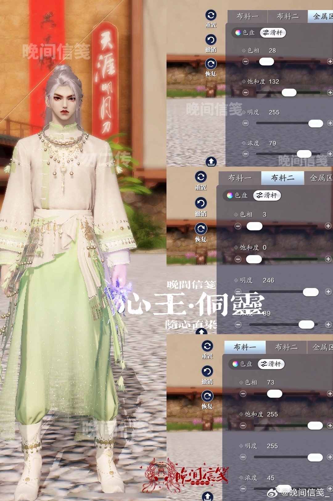 感受侗族服饰之美，【心王·侗灵】百套染色数据分享