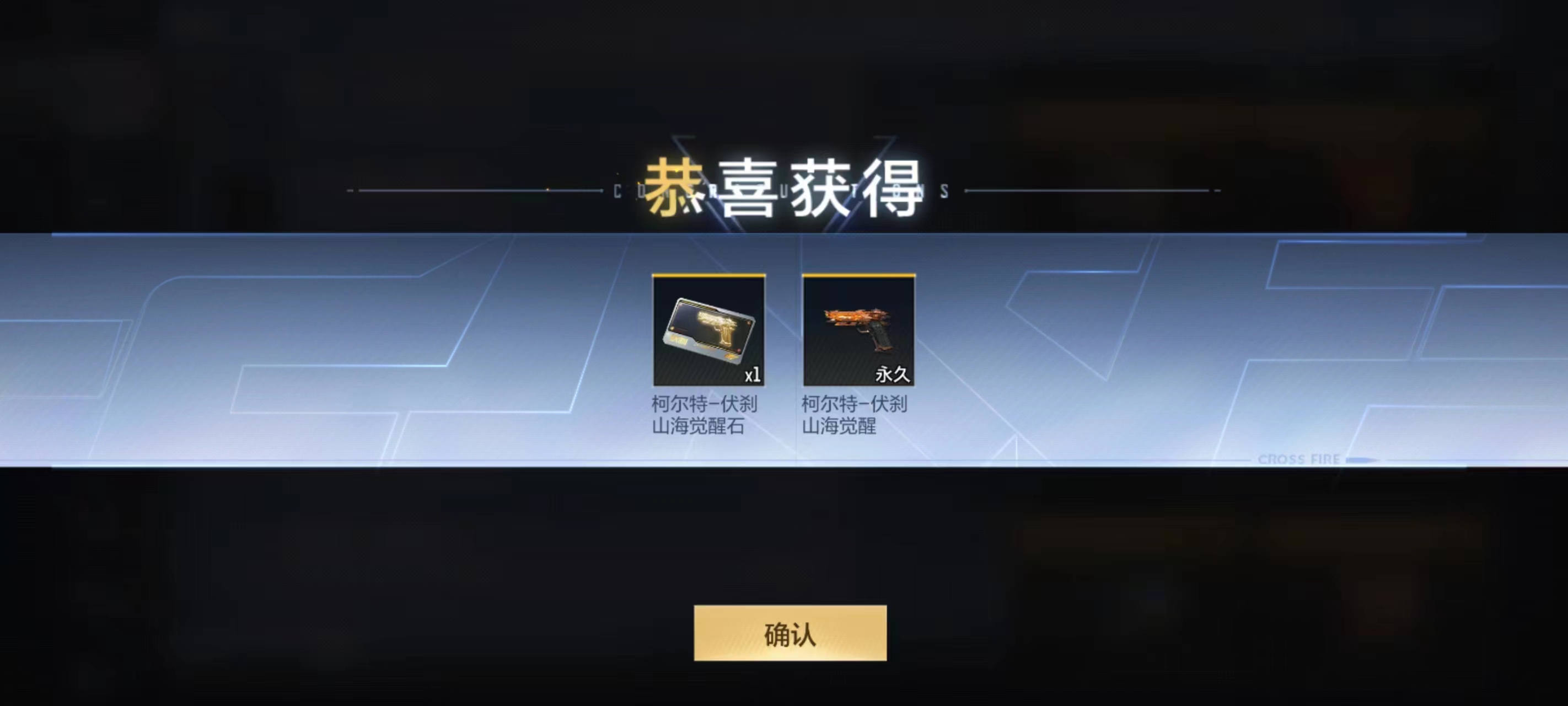 《欧皇降临》黑市超低价格购入，喜提巴雷特-毁灭-传奇街寂！