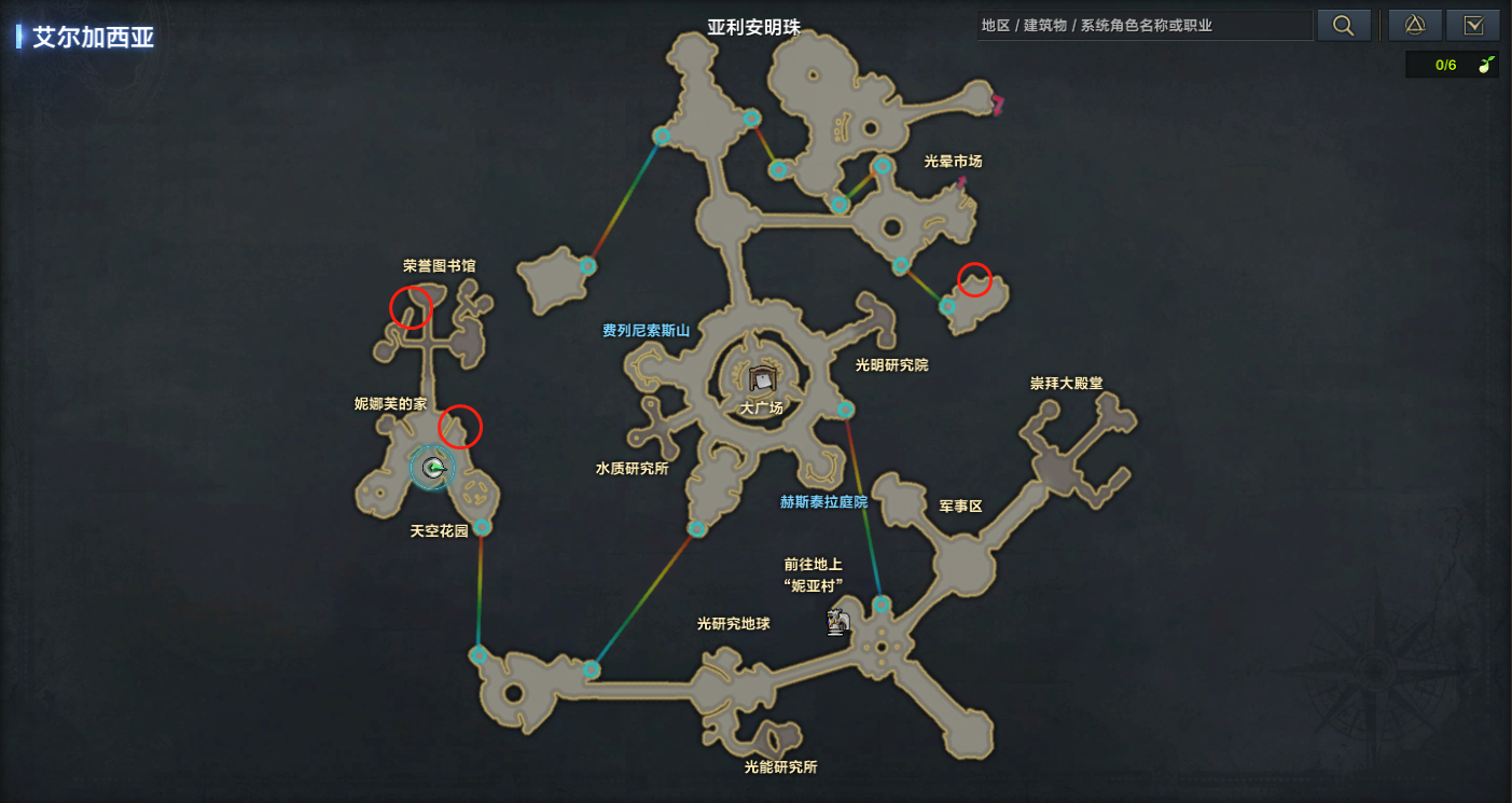 艾尔加西亚地图彩蛋分享