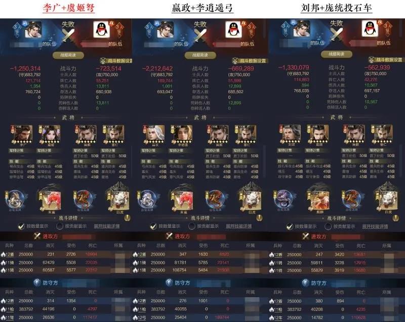 【攻略】武将评测丨洞腑穿心！最强防守的“飞将军”李广