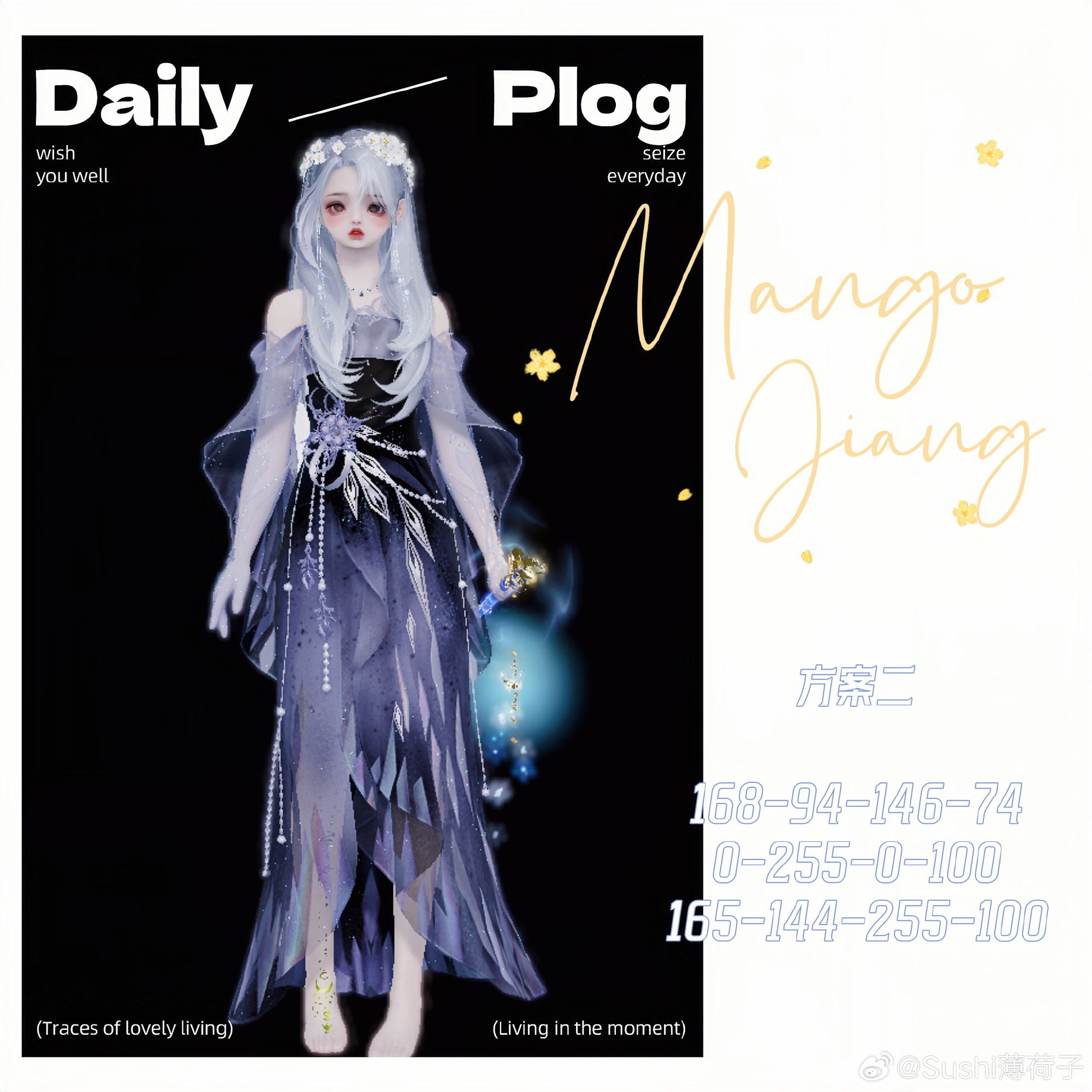 我们有自己的冰雪女王！【心王·极昼之华】染色数据分享