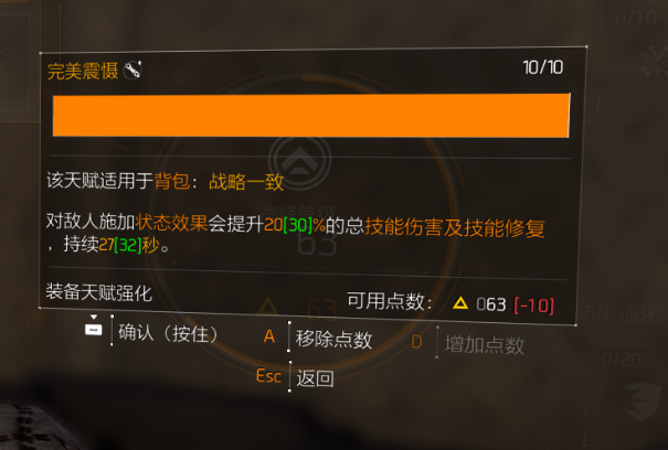 S1赛季配装推荐04：电工流