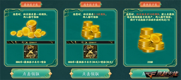 九州罗盘幸运献礼醒狮东方系列惊喜上线！