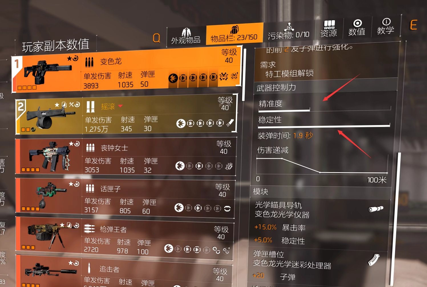 特工投稿|版本答案？突袭者+变色龙=神！
