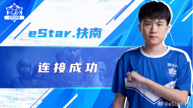 枪战王者：EP与Q9以不变应万变 R.LGD与eStar新貌继续争夺四强席位