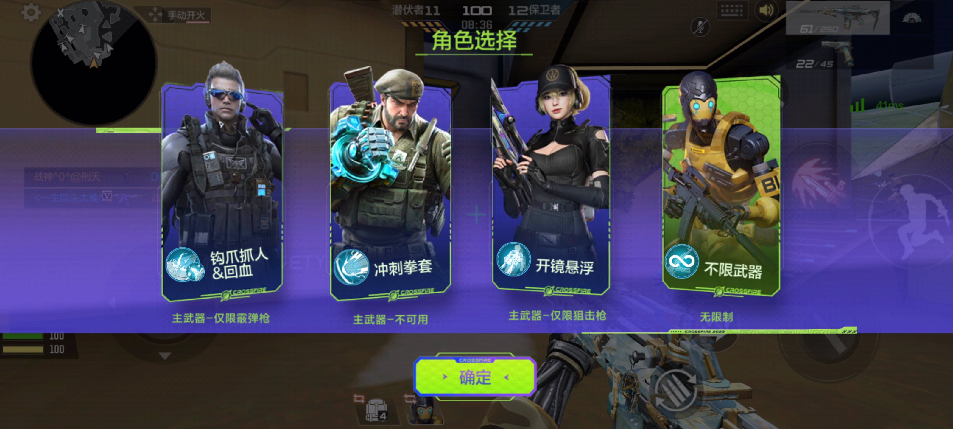 山海经挑战火热进行中，未来PVE模式革新畅想！