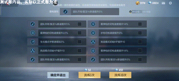 【山海长卷版本】九尾狐角色全面解读，你要不要也来一块草莓蛋糕？