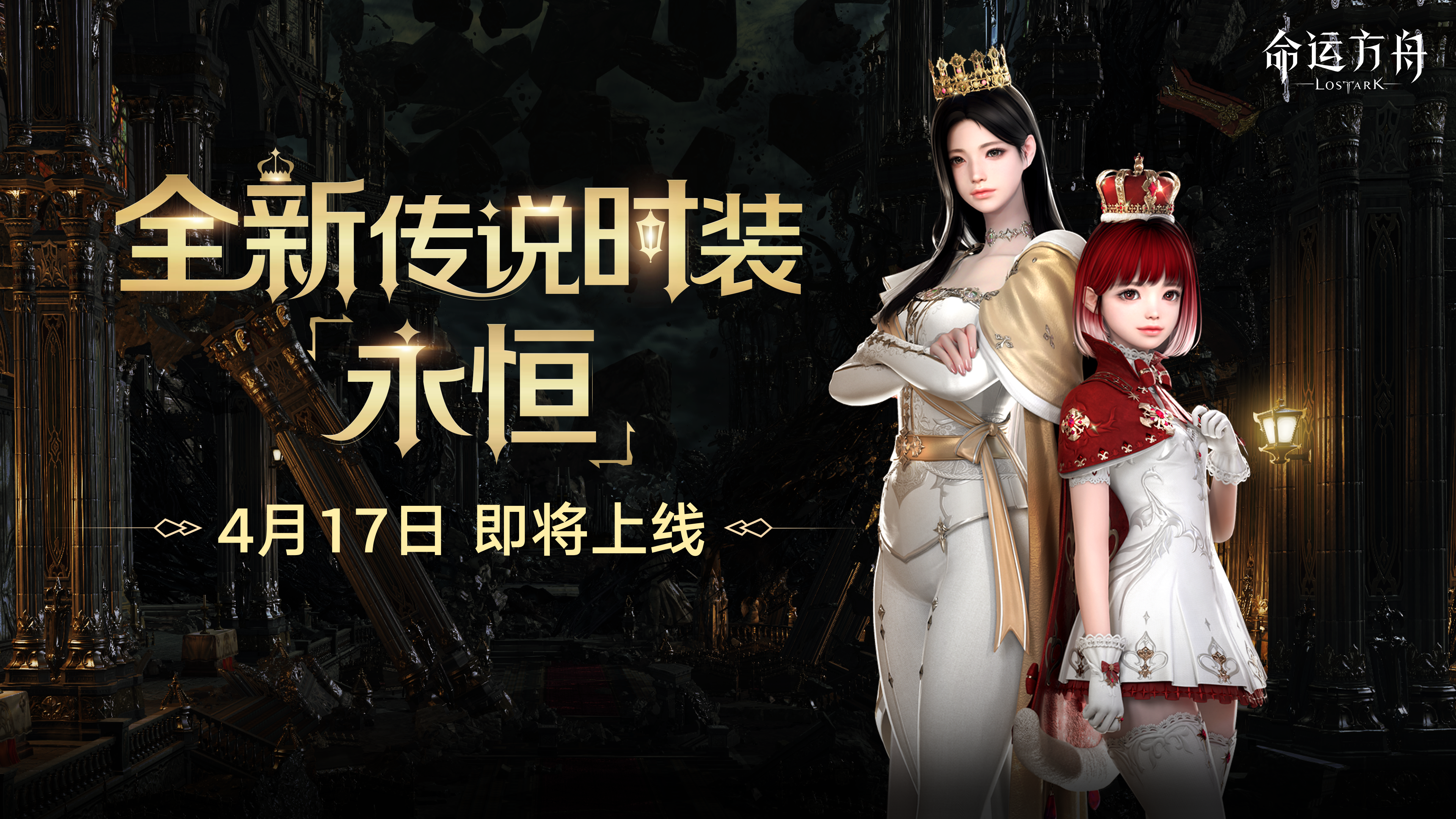 4月17日商城更新公告
