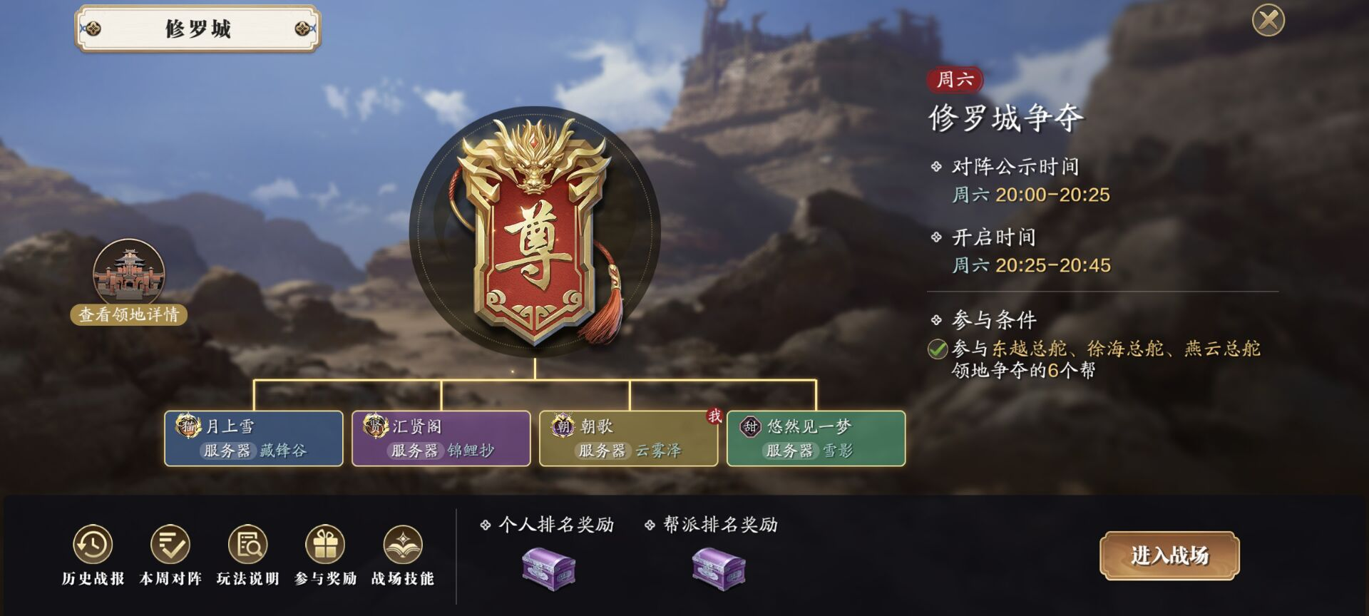 修罗城减负增产，玩法体验大幅度提升
