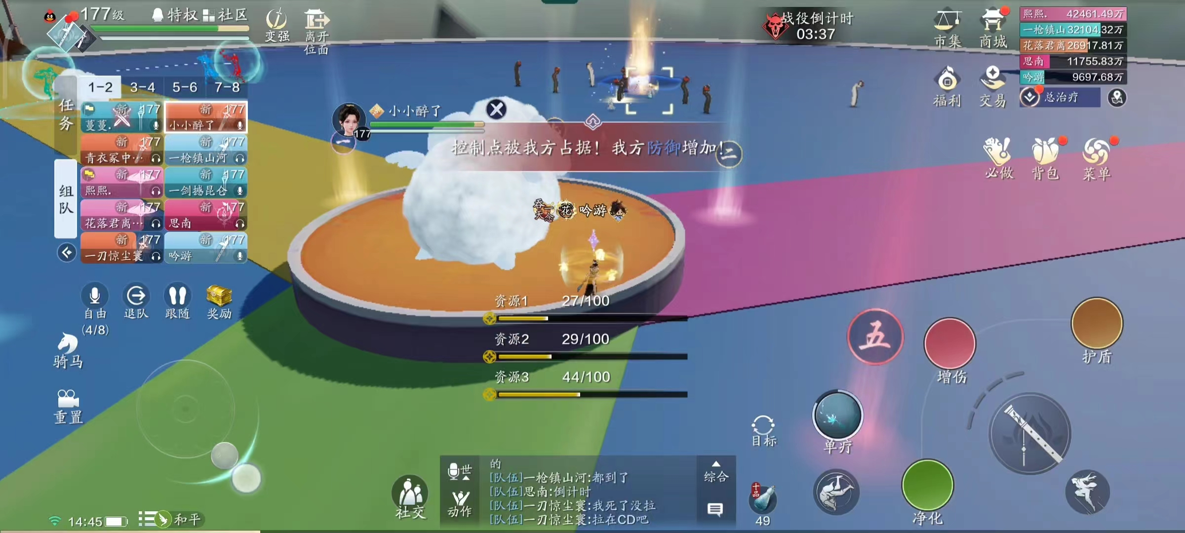 真少侠就坚持六分钟！心剑战境S9普通难度云吟机制详解