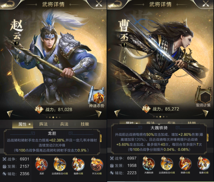 阵容攻略|最新近战骑流派解析，打造一支全能的“骁勇铁骑”