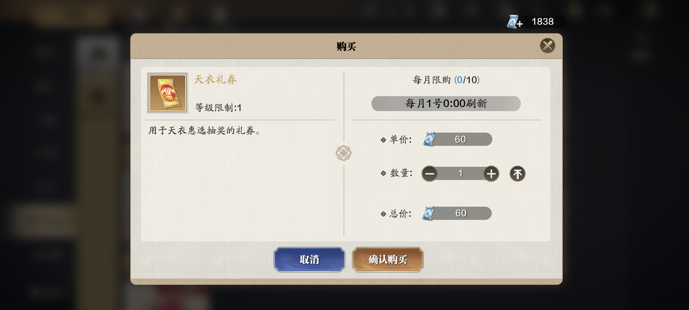 天刀当前阶段绑点消费指南