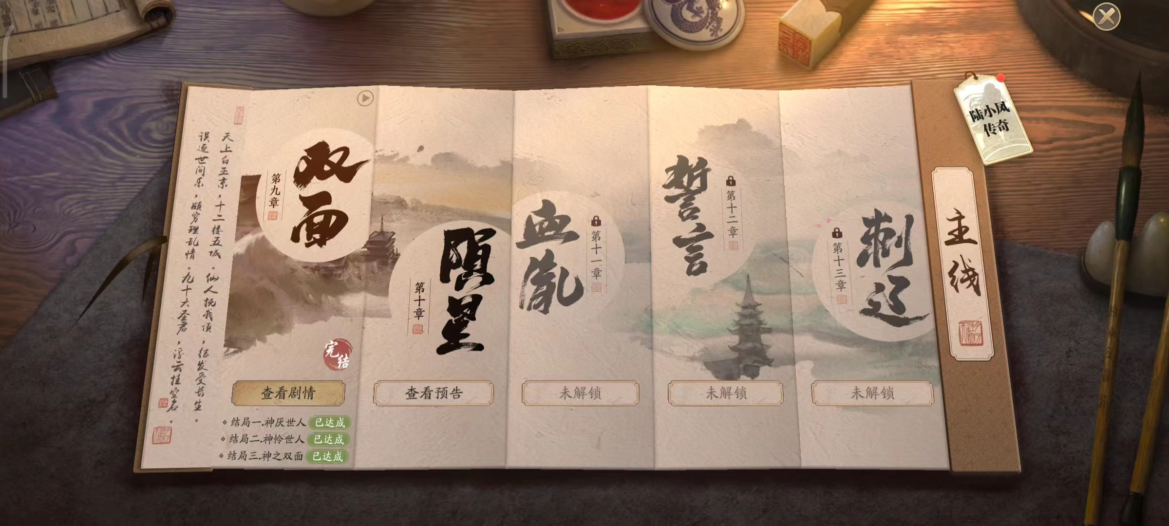 快被丰厚福利馋哭了，飞升服入驻指南来袭！