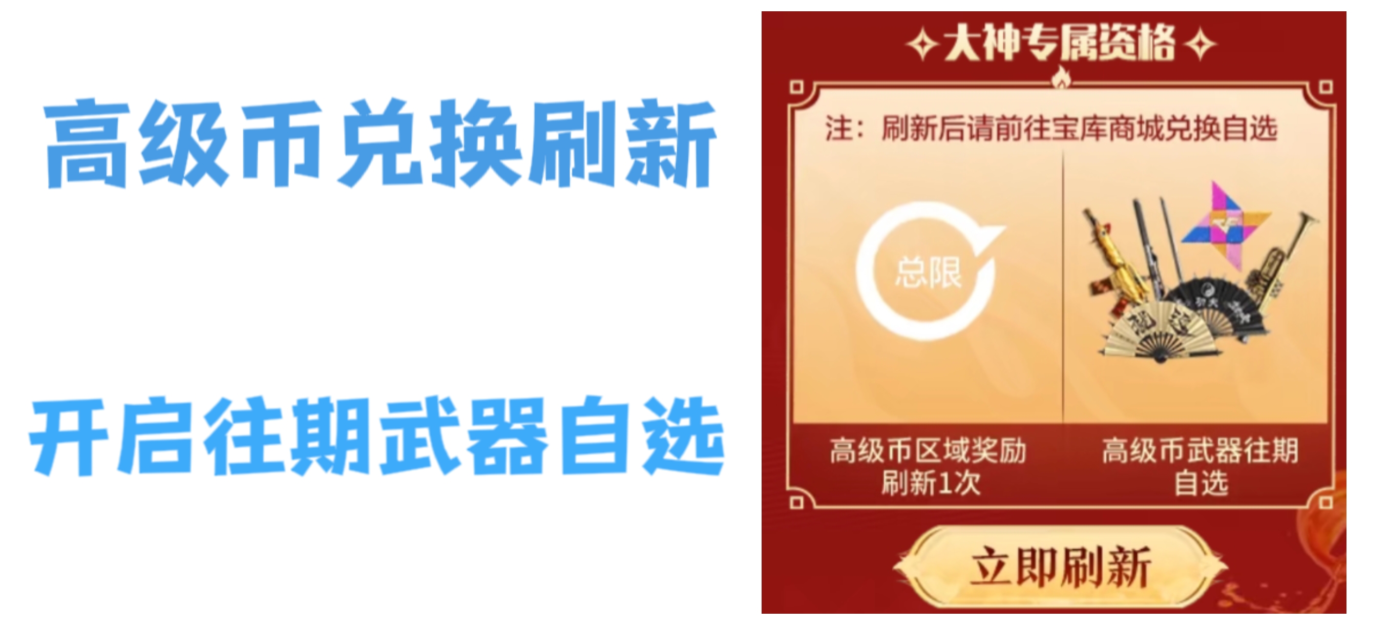 【活动速递】麒麟宝库震撼来袭，大神排行榜奖励再添新货！
