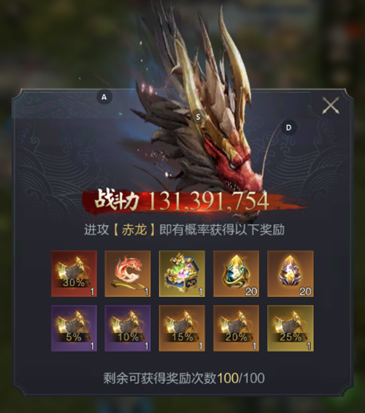 挑战四龙试炼！奇幻山海即将开启，攻击+300%、异界之力+500%等你来战！