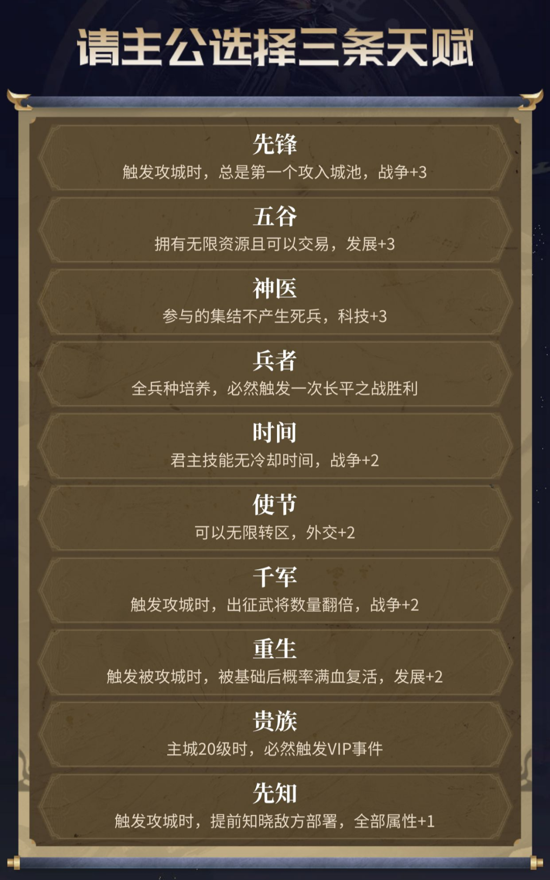 金币任性赚，金币乱斗周最全“暴富”攻略来了！