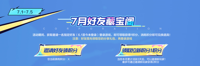 【活动头条】动效武器总动员！月初海滩派对大礼包！