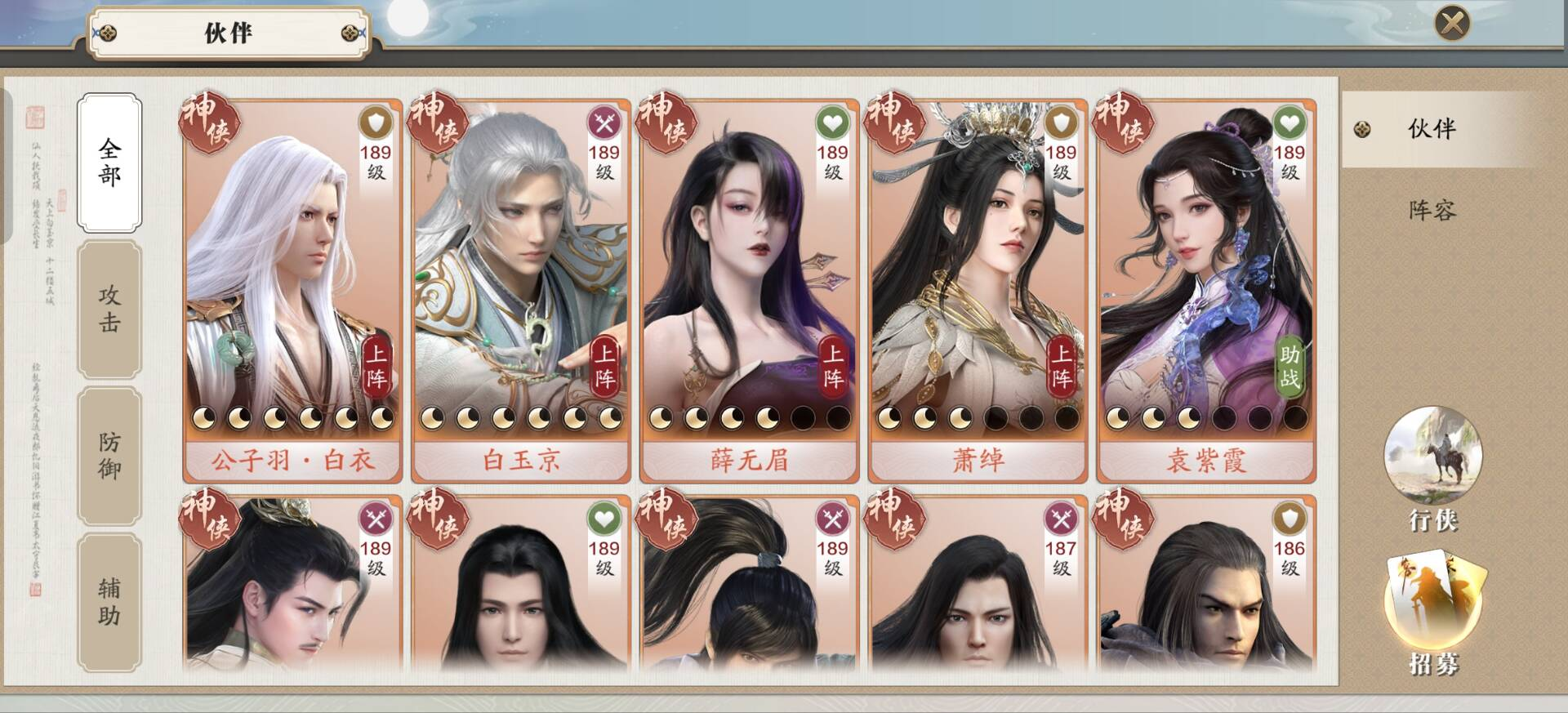 180级资源需求汇总，版本封顶等级来咯